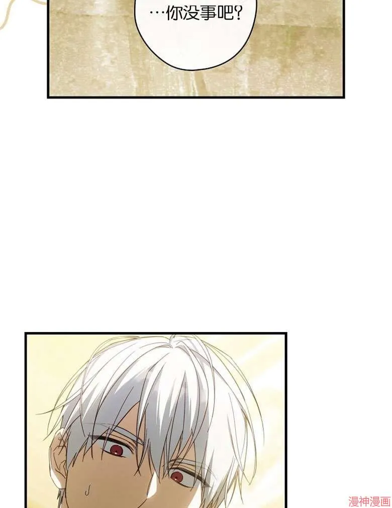 第54话 第83页