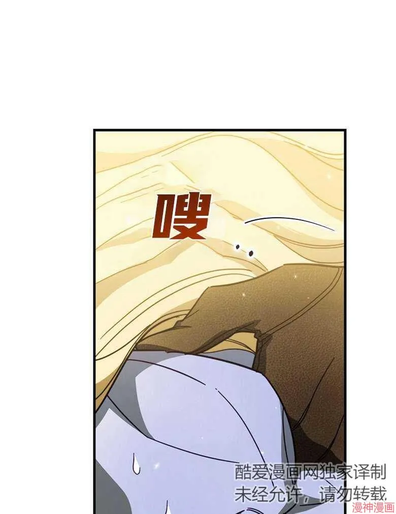 第54话 第86页