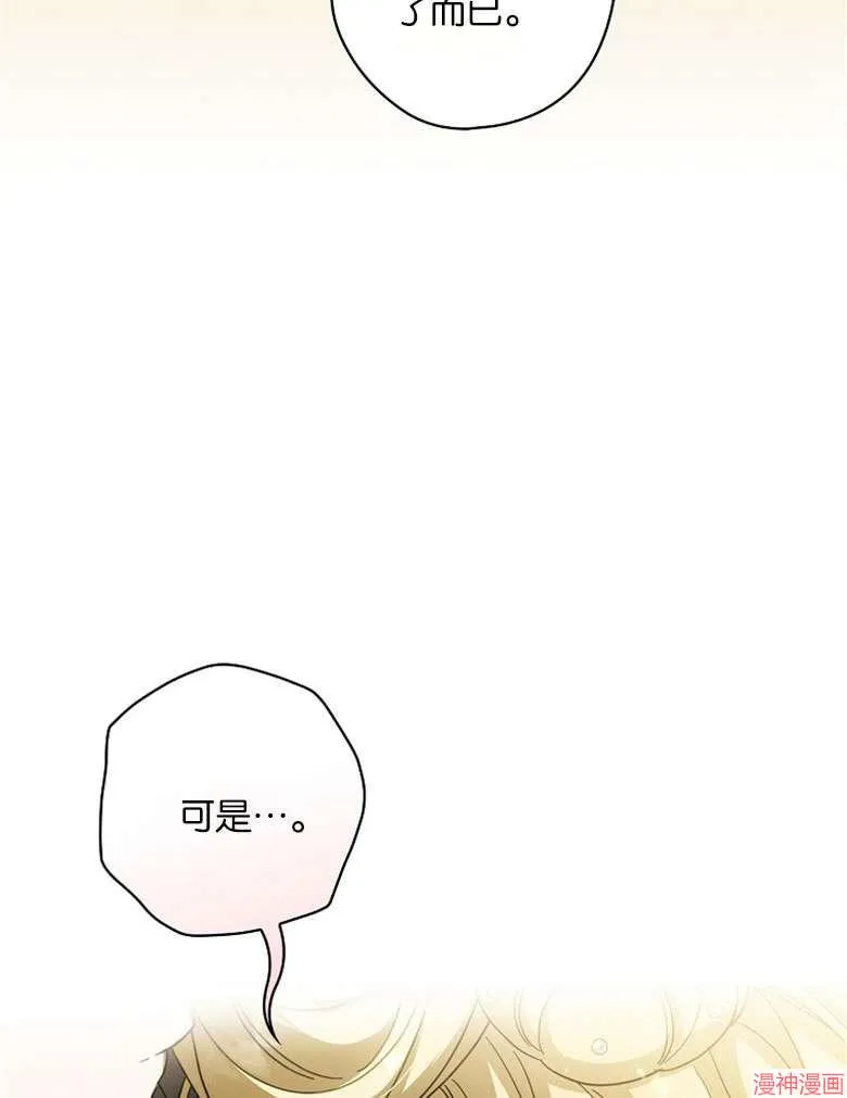 第54话 第95页