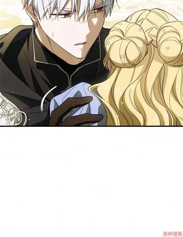第54话 第98页
