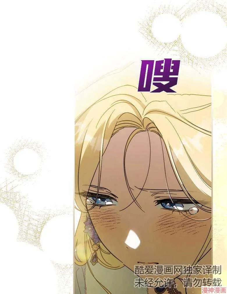 第54话 第99页