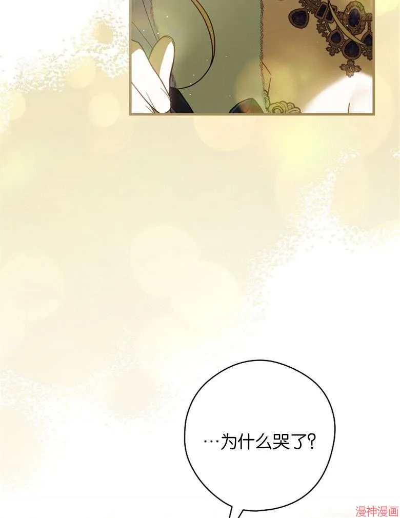 第54话 第100页