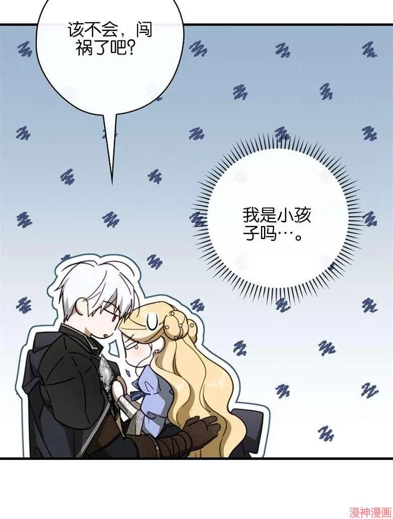 第54话 第102页