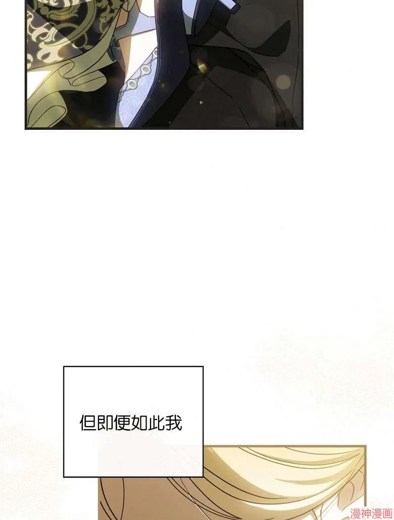 第54话 第108页