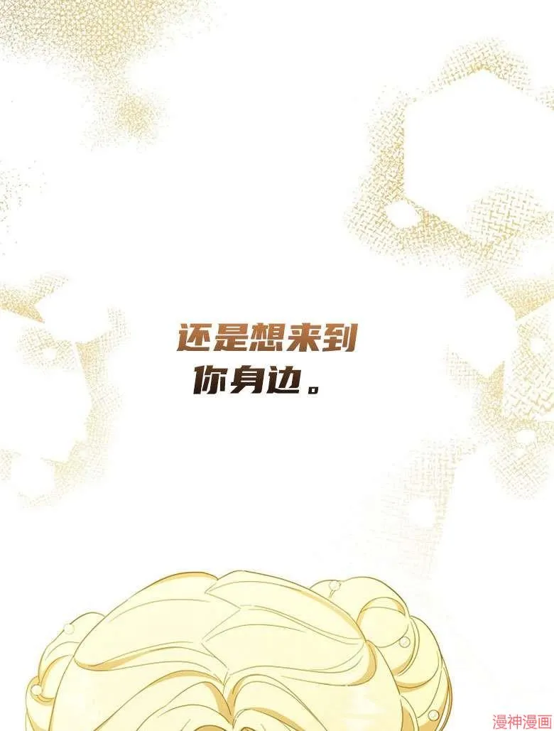 第54话 第110页