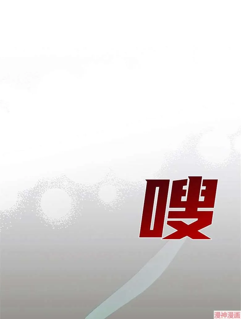 第54话 第112页