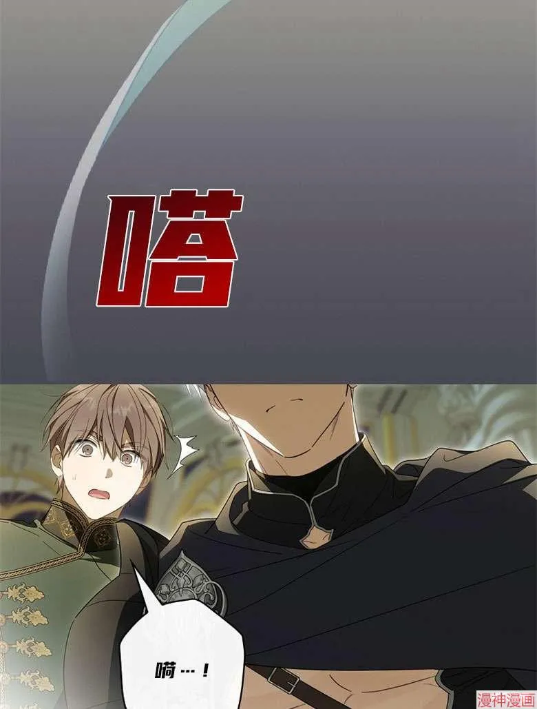 第54话 第113页