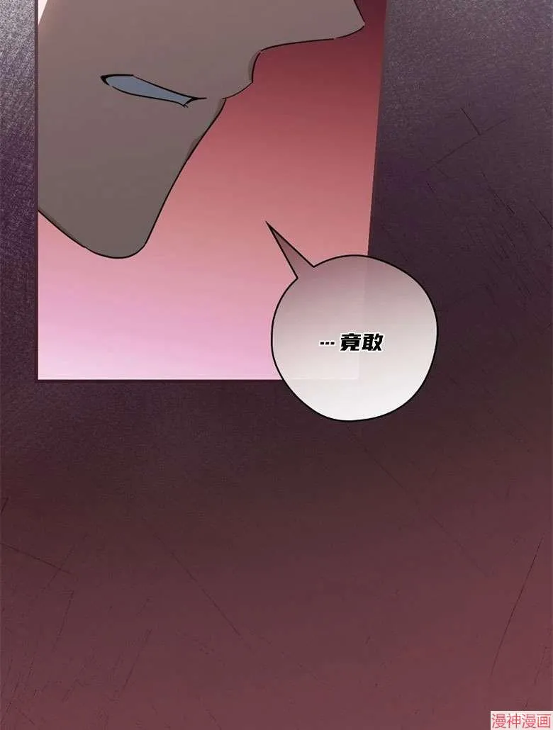 第54话 第116页