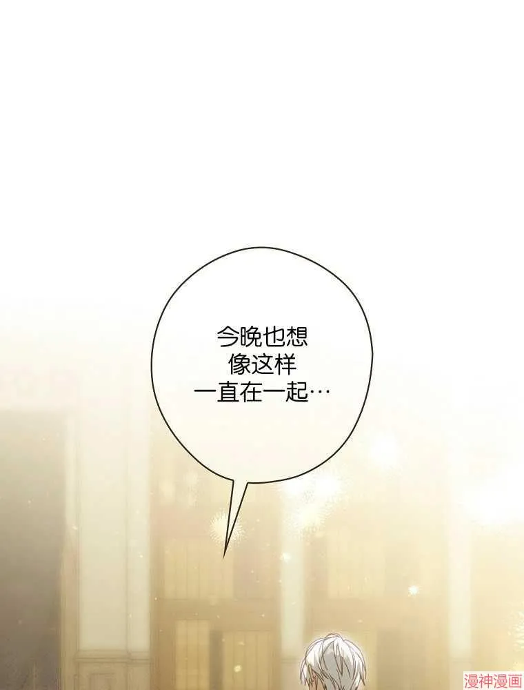 第56话 第1页