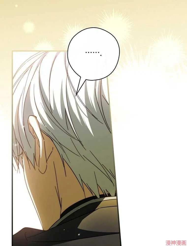 第56话 第3页