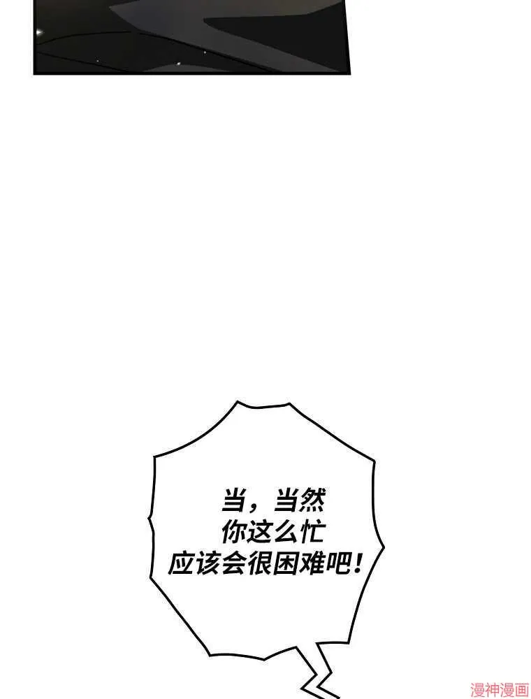 第56话 第4页