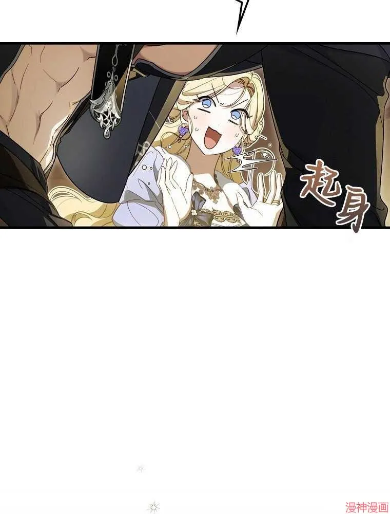 第56话 第5页
