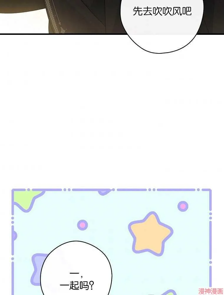 第56话 第7页