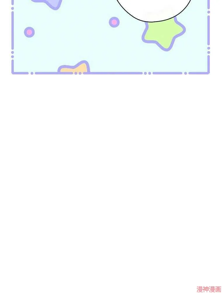 第56话 第9页