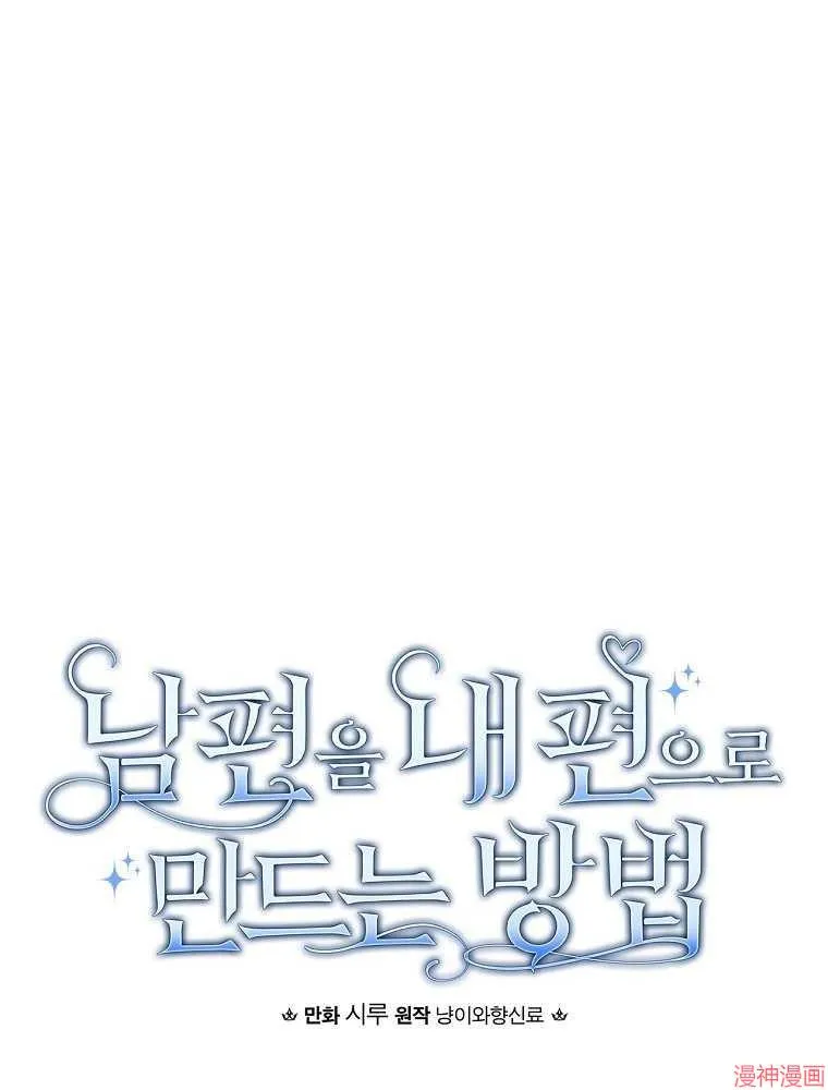 第56话 第10页