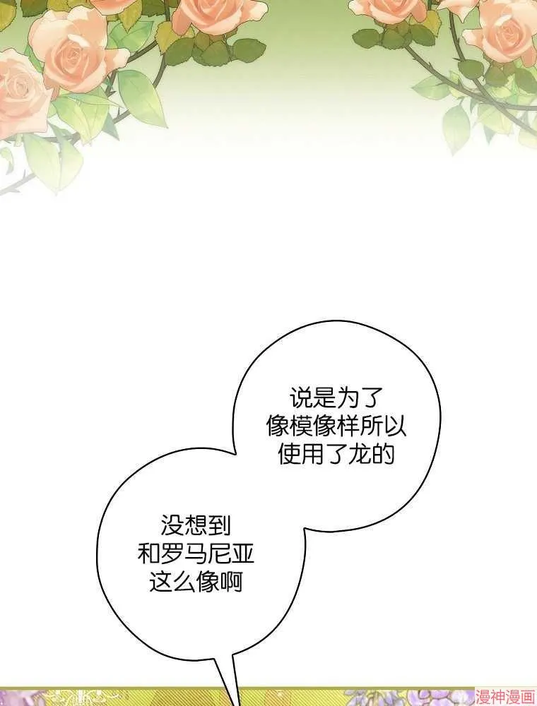 第56话 第16页