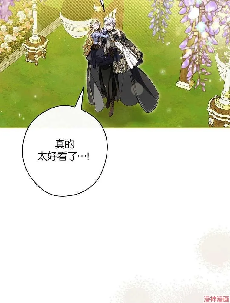 第56话 第17页