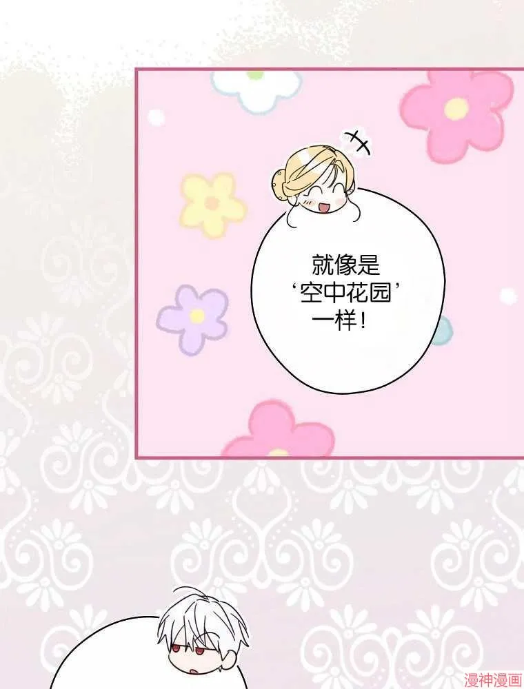 第56话 第18页