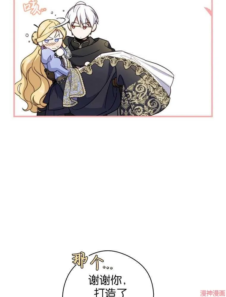 第56话 第24页