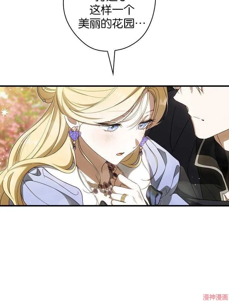 第56话 第25页