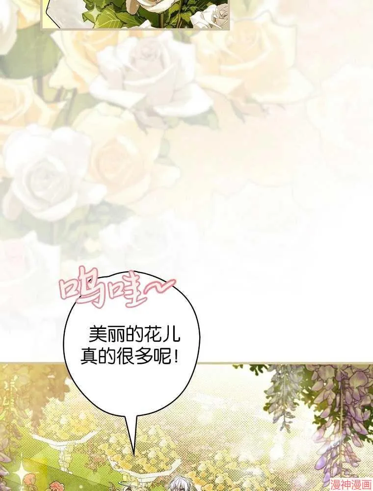 第56话 第30页