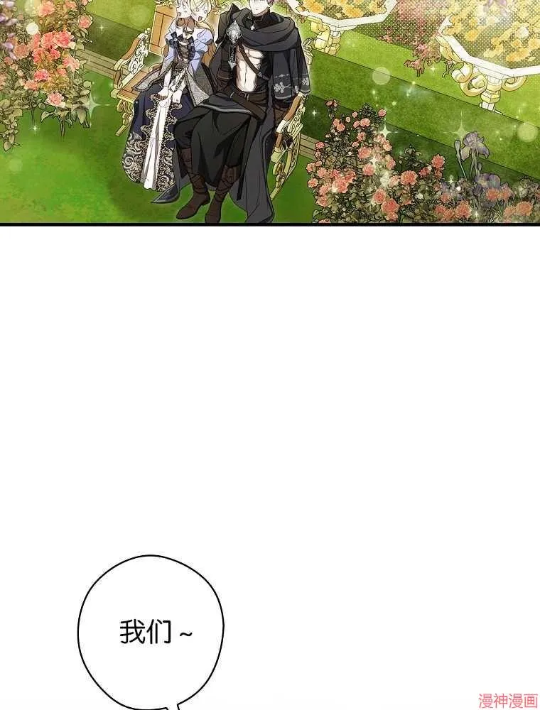 第56话 第31页