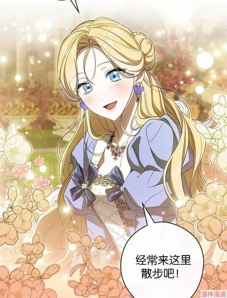 第56话 第32页