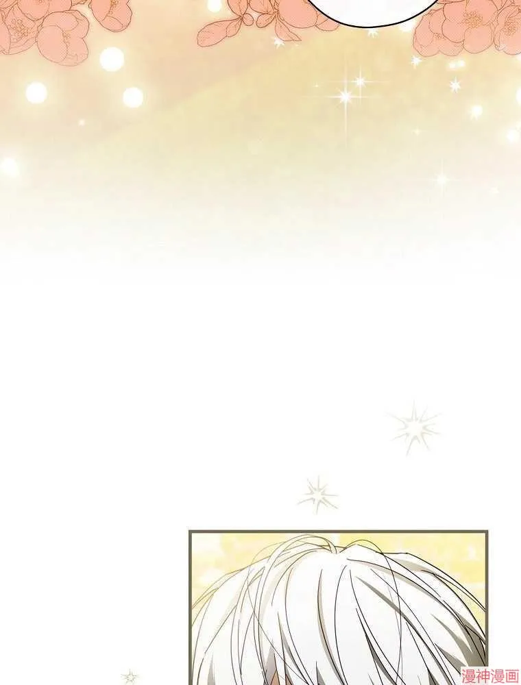 第56话 第33页