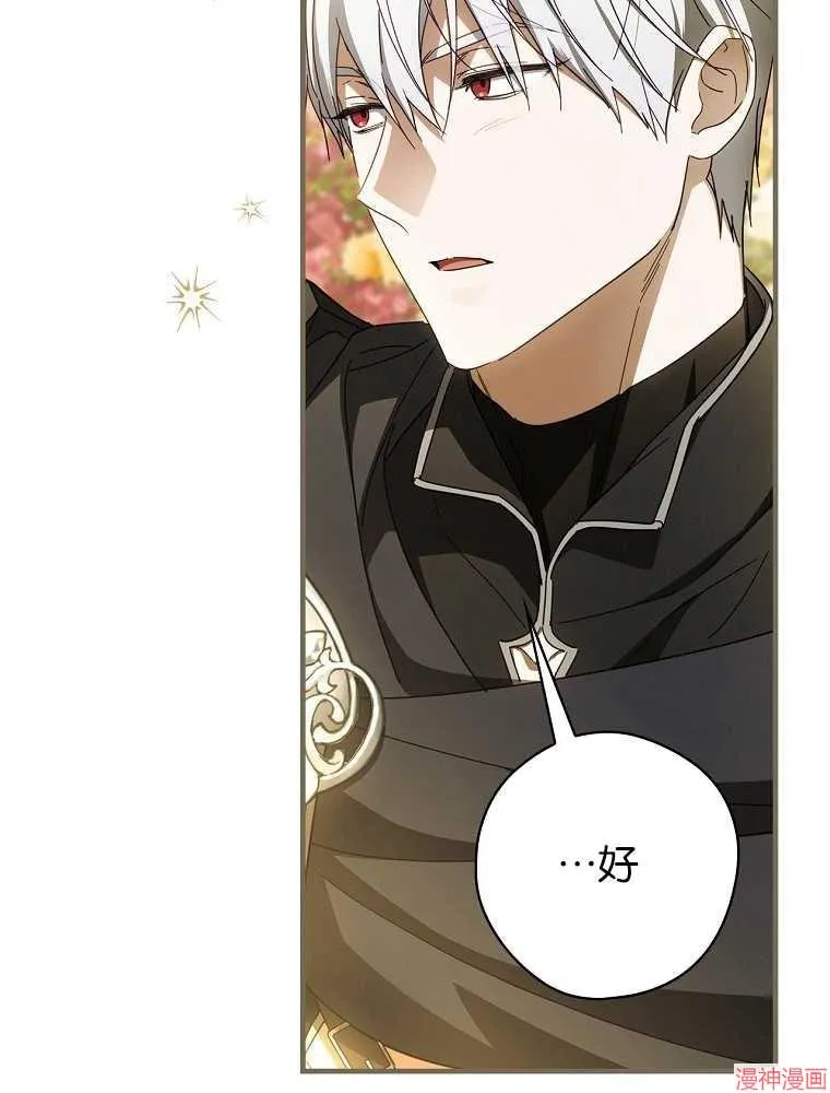 第56话 第34页