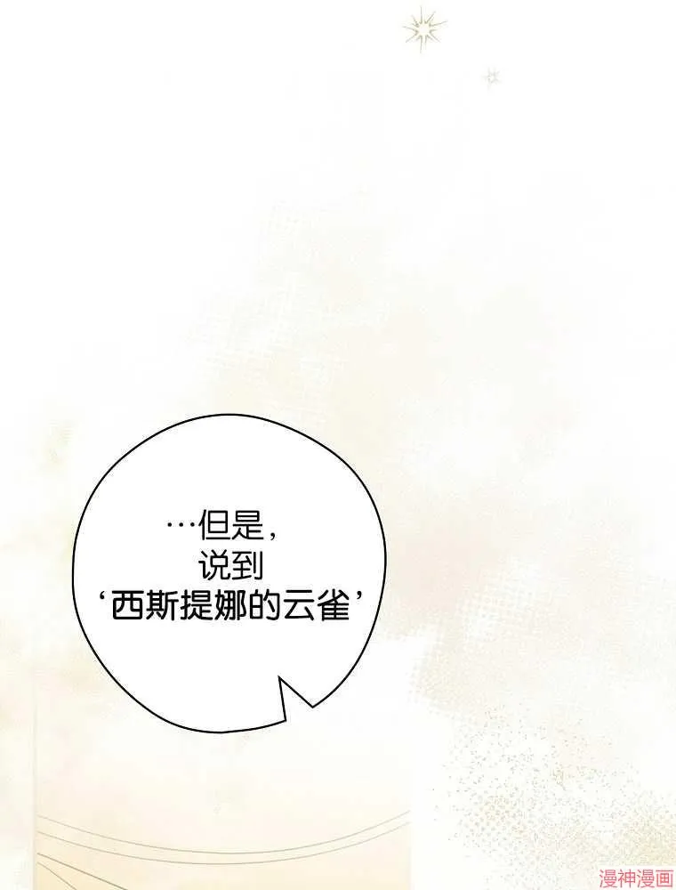 第56话 第35页