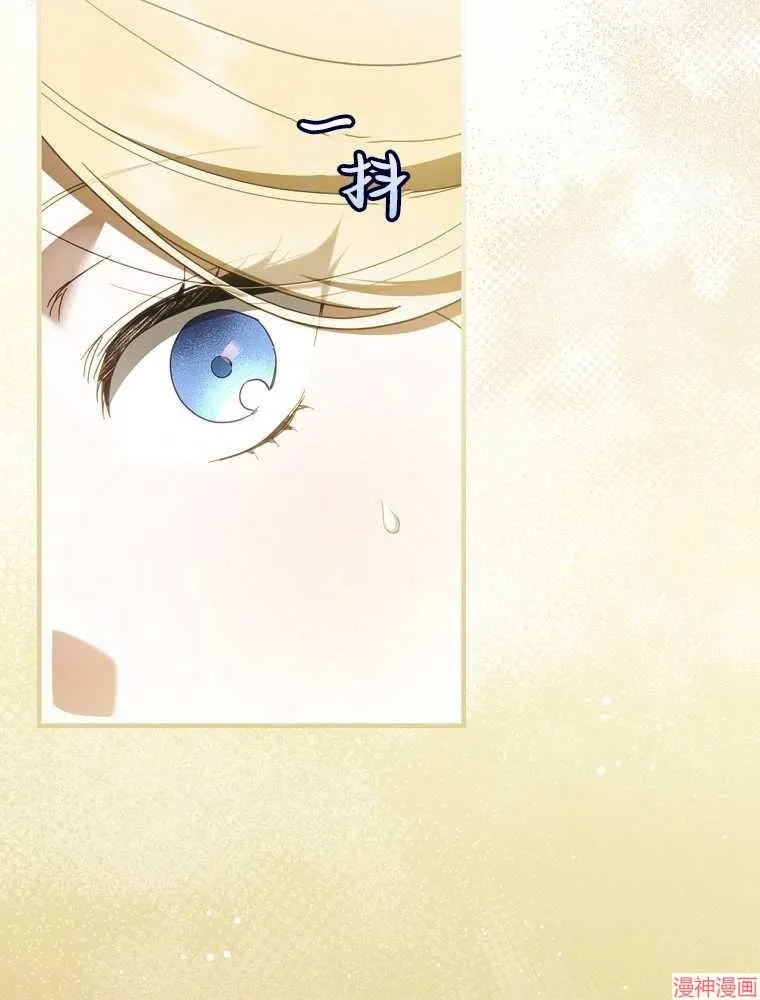 第56话 第36页