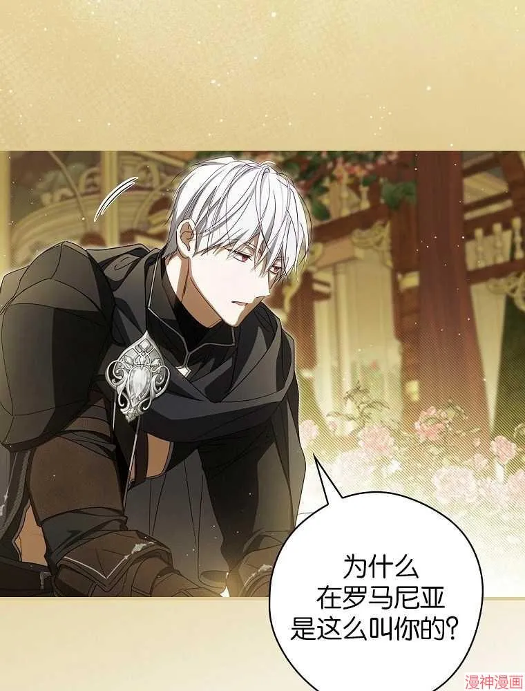 第56话 第37页