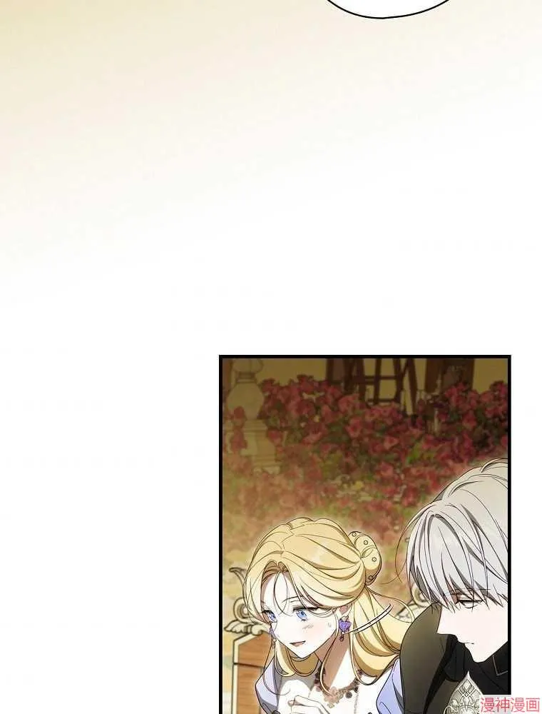 第56话 第38页