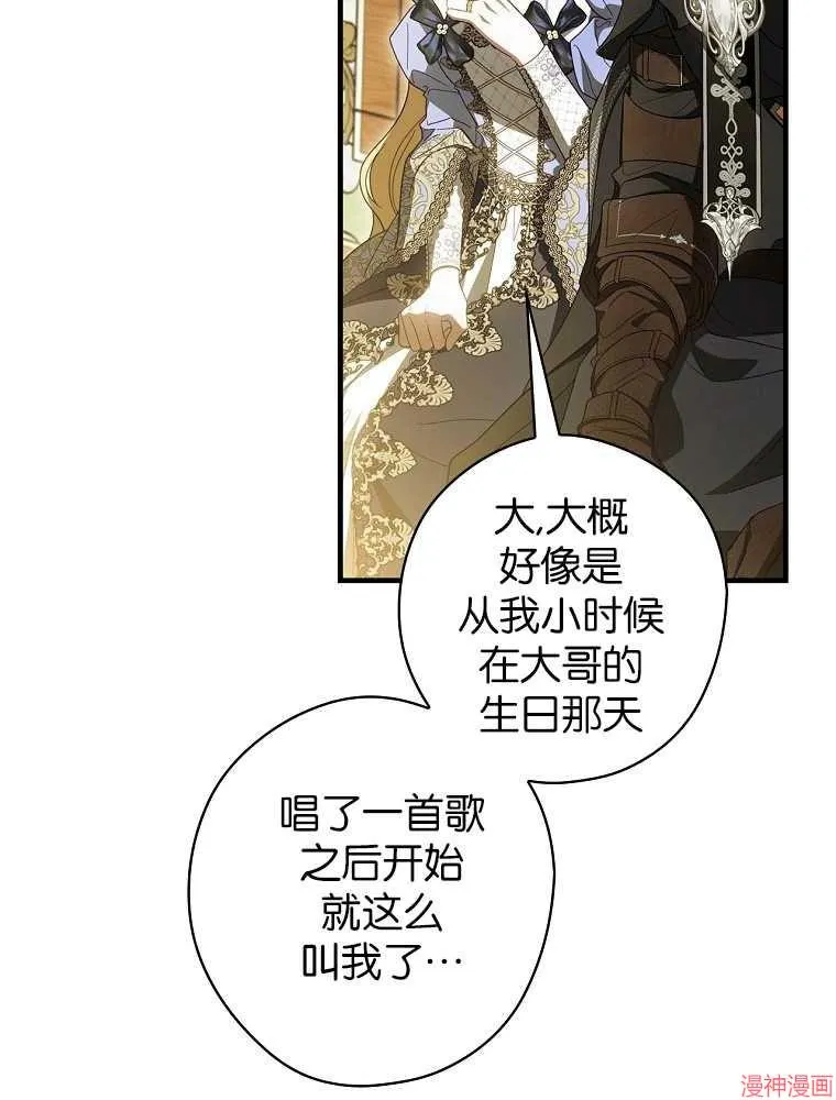 第56话 第39页