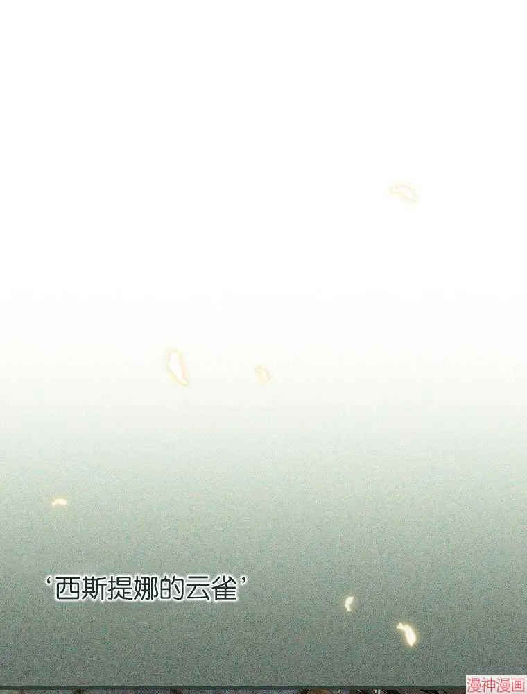 第56话 第40页