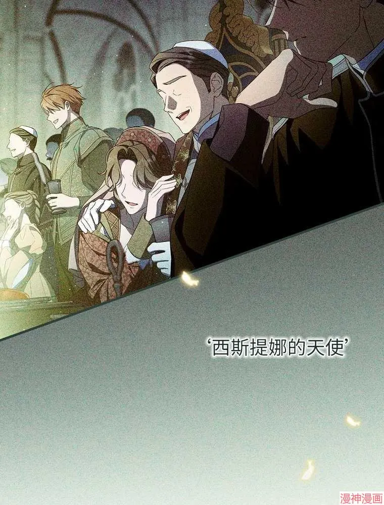 第56话 第41页
