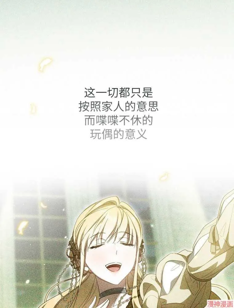 第56话 第42页