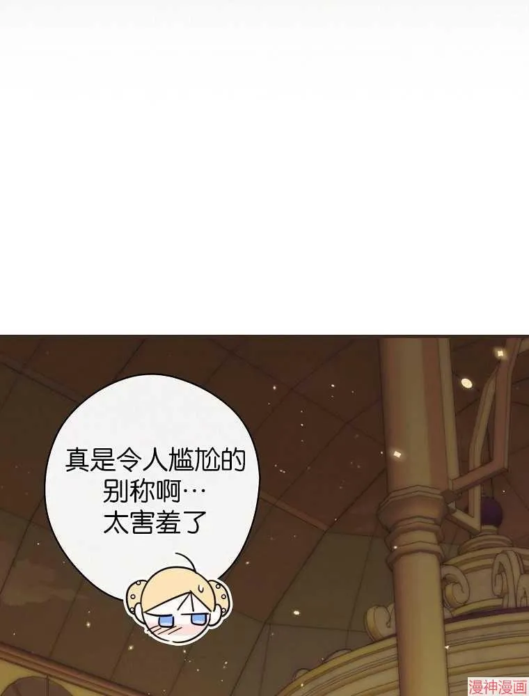 第56话 第44页
