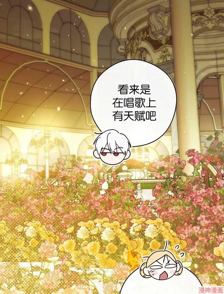 第56话 第45页