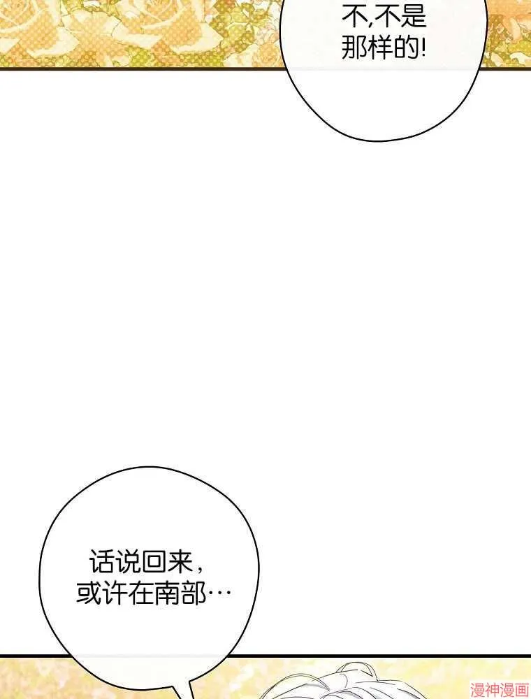 第56话 第46页