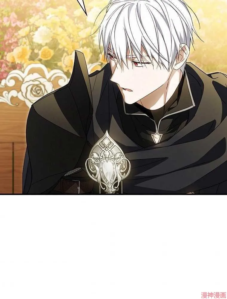第56话 第47页