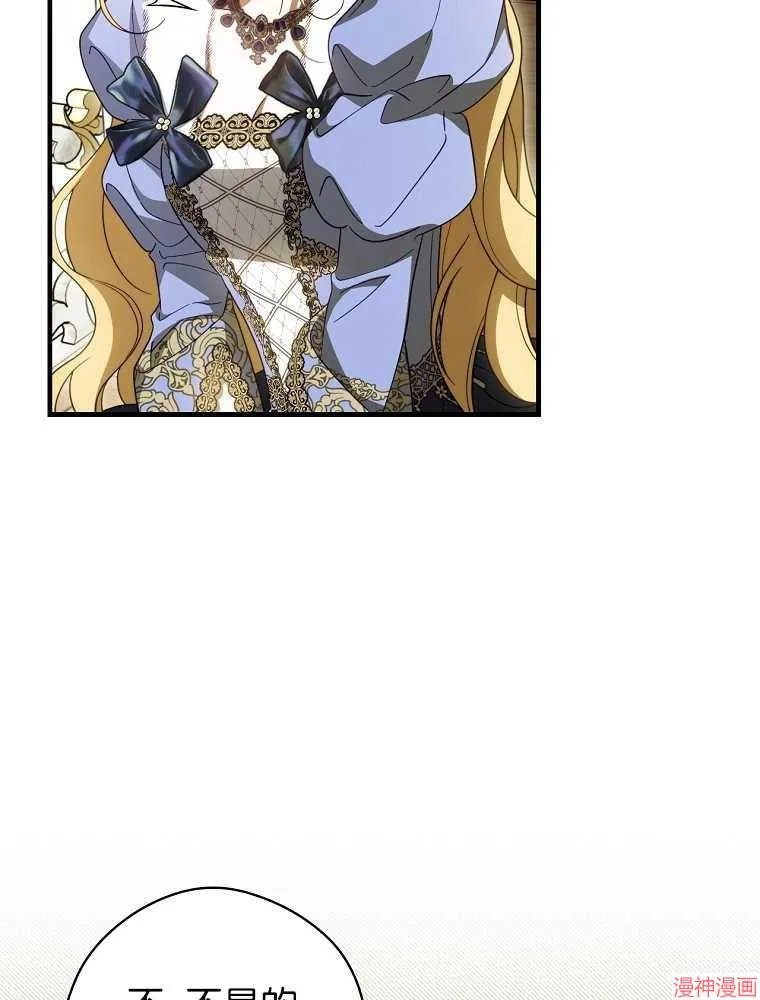 第56话 第49页