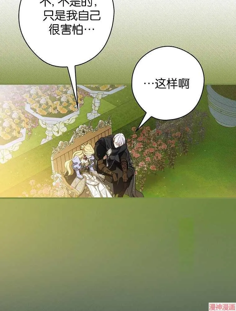 第56话 第50页
