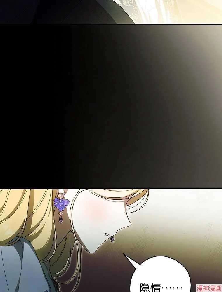 第56话 第52页