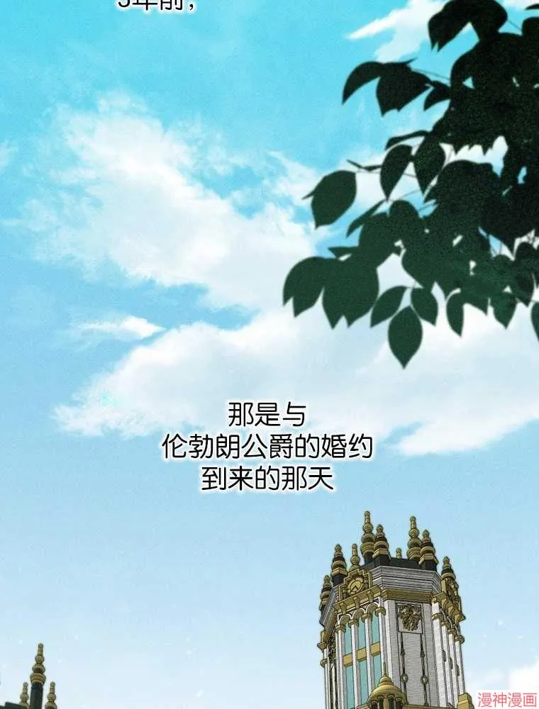 第56话 第55页