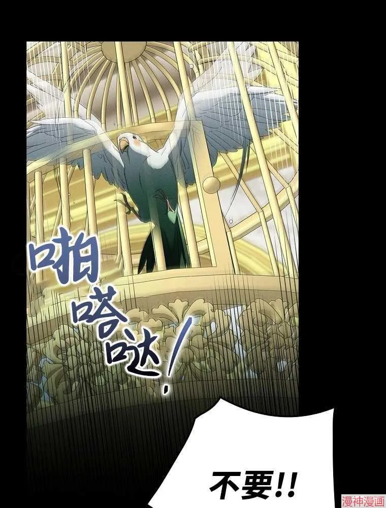 第56话 第57页