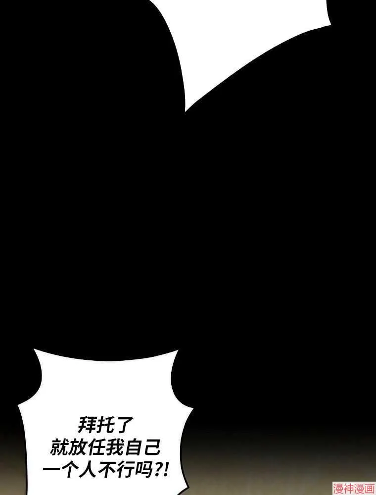 第56话 第58页