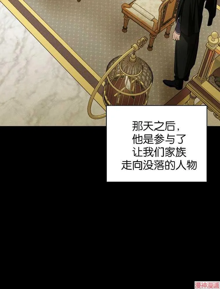 第56话 第60页
