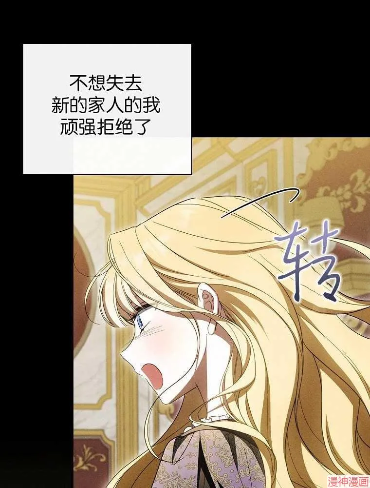 第56话 第61页