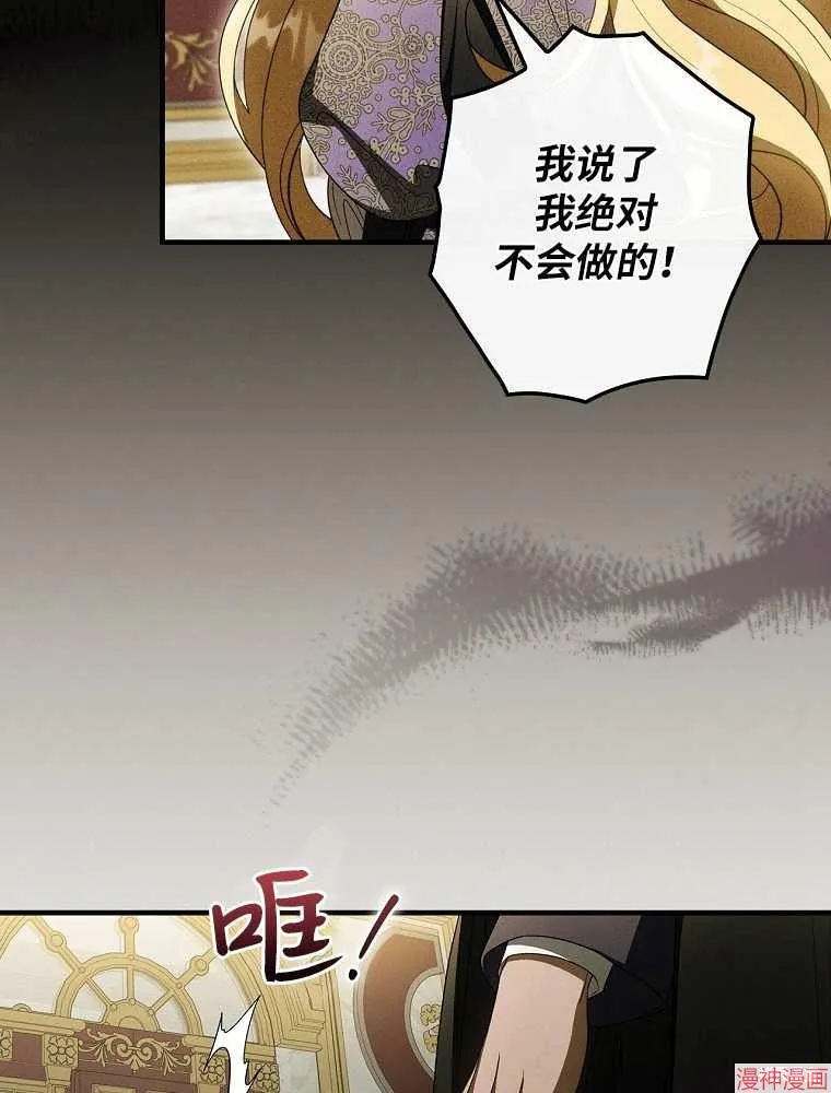 第56话 第62页